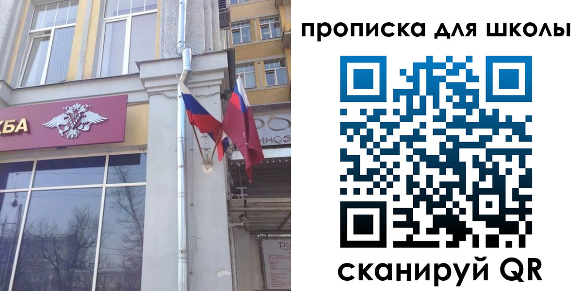 регистрация для дет. сада в Переславль-Залесском