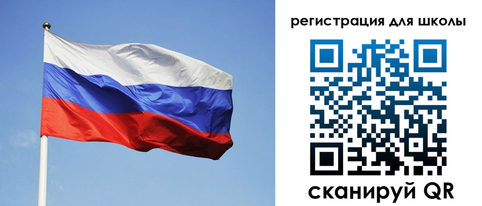 прописка гарантия в Переславль-Залесском
