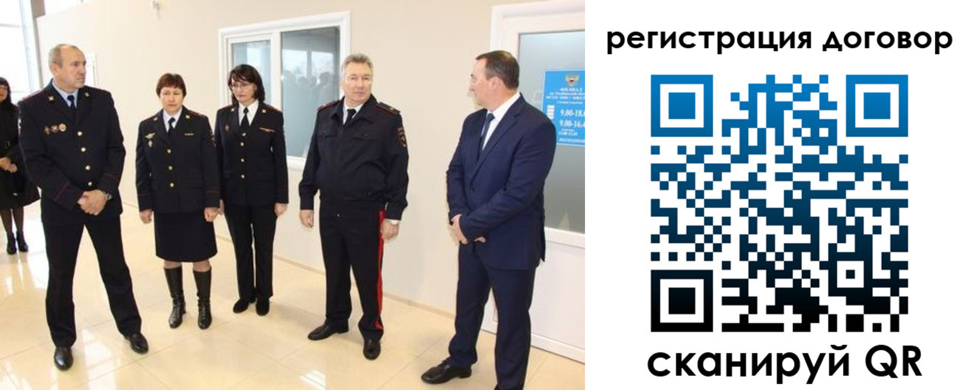 прописка для школы в Переславль-Залесском